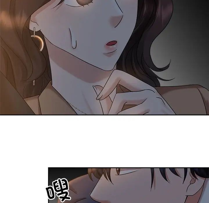 疯了才结婚第21話