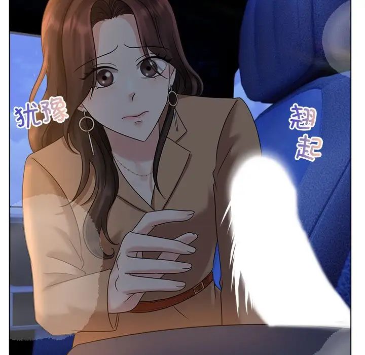 疯了才结婚第21話