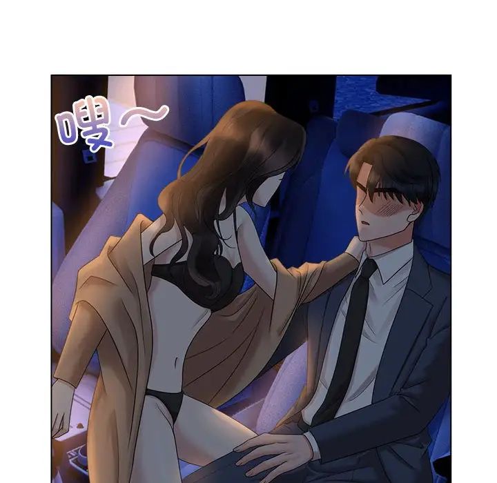 疯了才结婚第21話