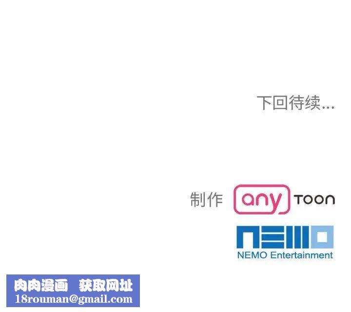 疯了才结婚第21話