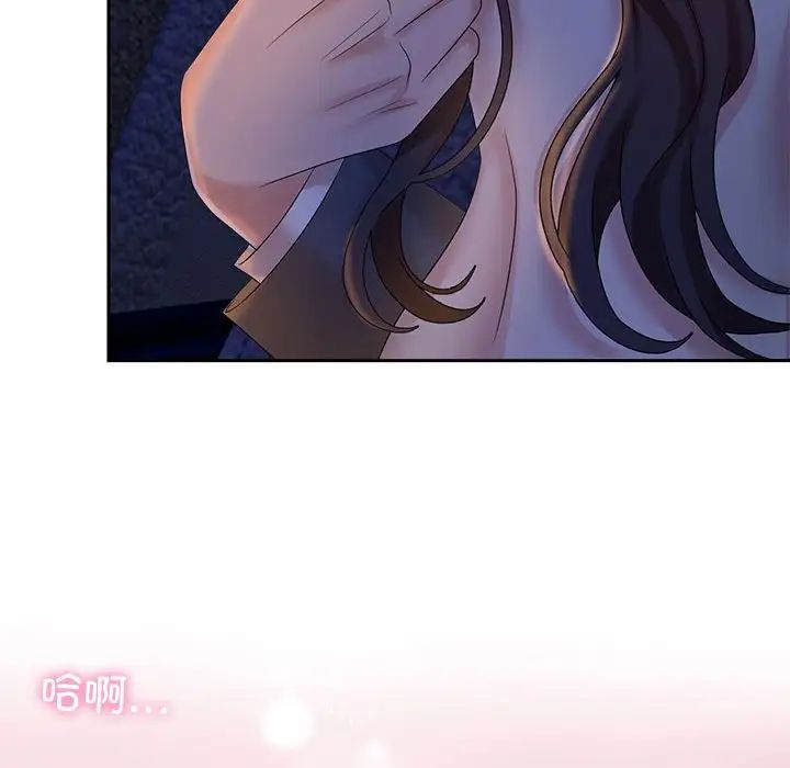 疯了才结婚第22话