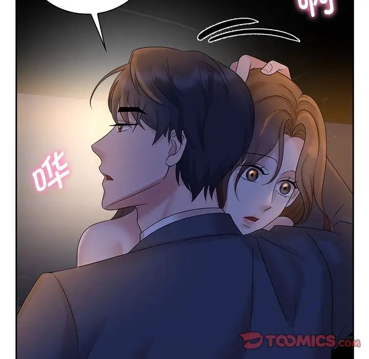 疯了才结婚第22話