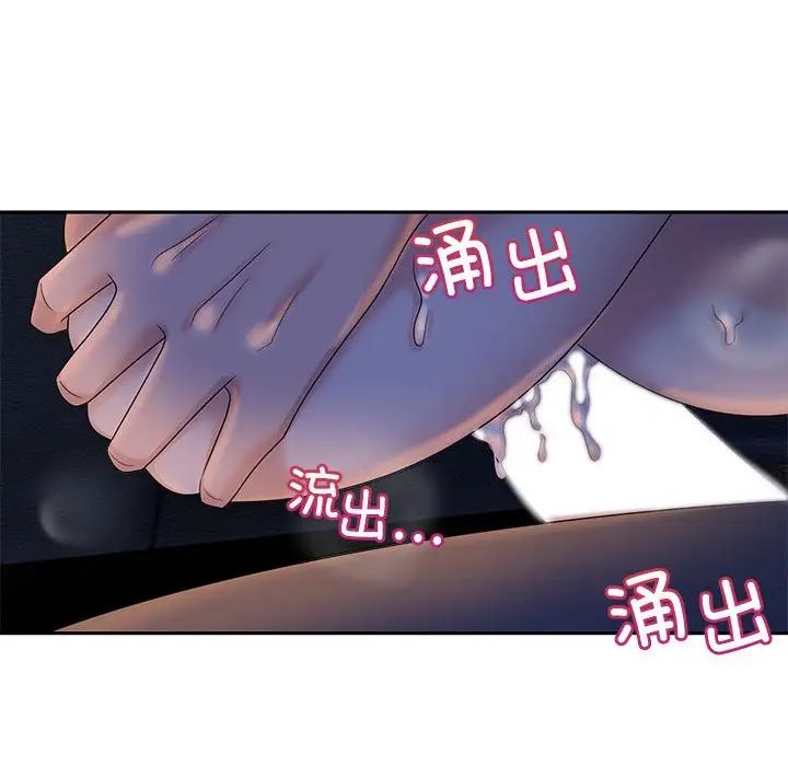 疯了才结婚第22話