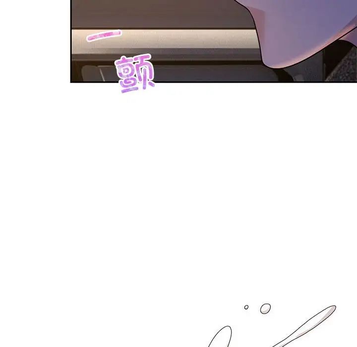 疯了才结婚第22話