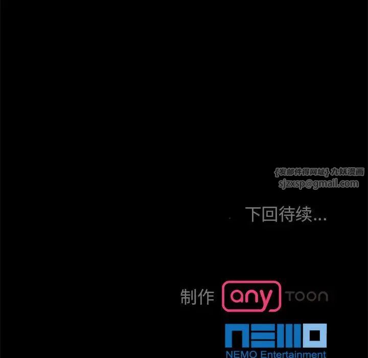 疯了才结婚第22话