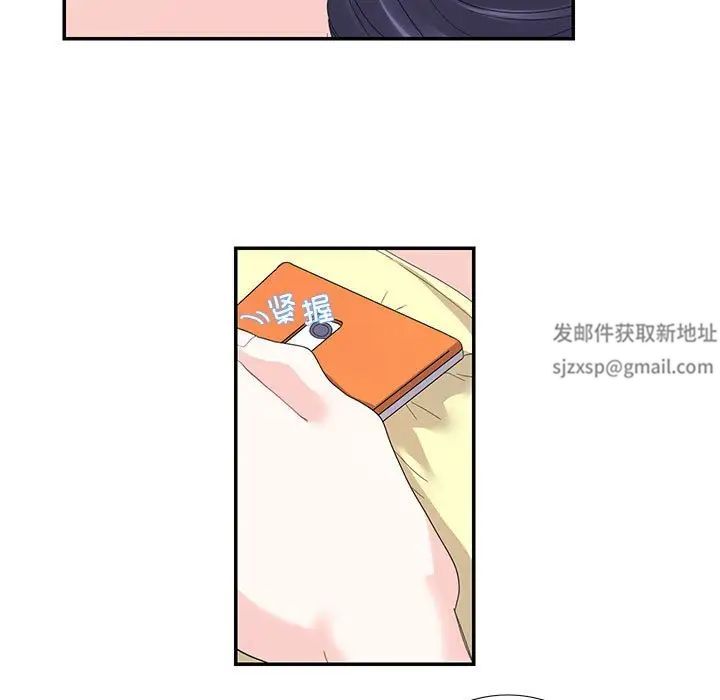 这难道是命中注定第20話