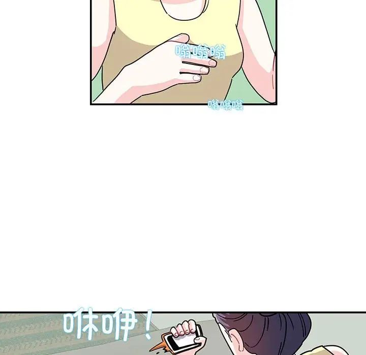 这难道是命中注定第20話