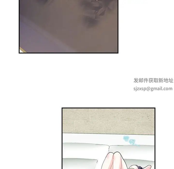 这难道是命中注定第20话