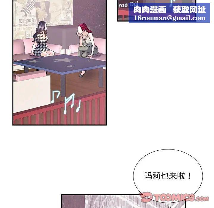 这难道是命中注定第20話