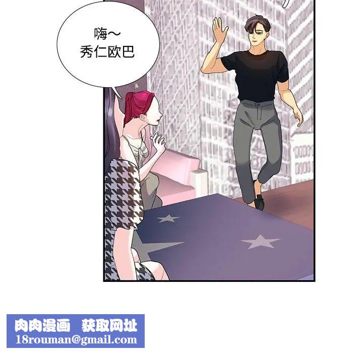 这难道是命中注定第20话