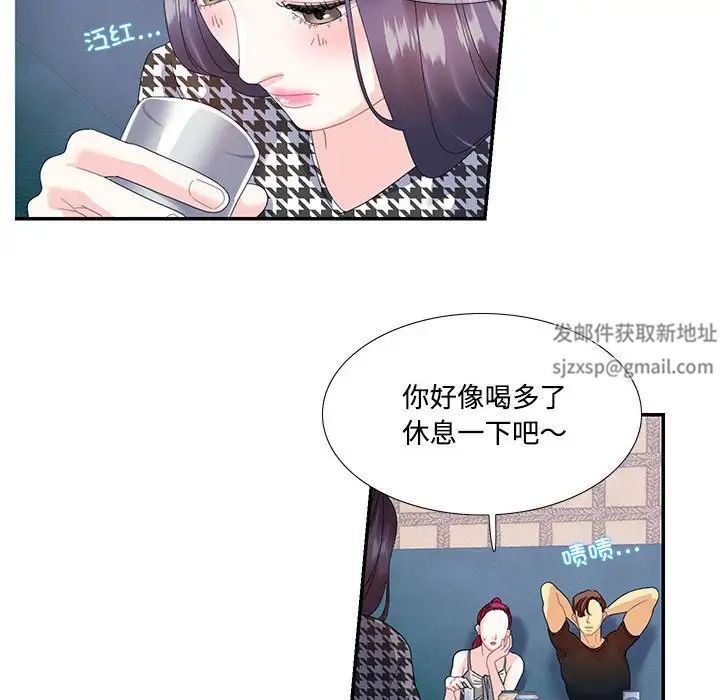 这难道是命中注定第20話