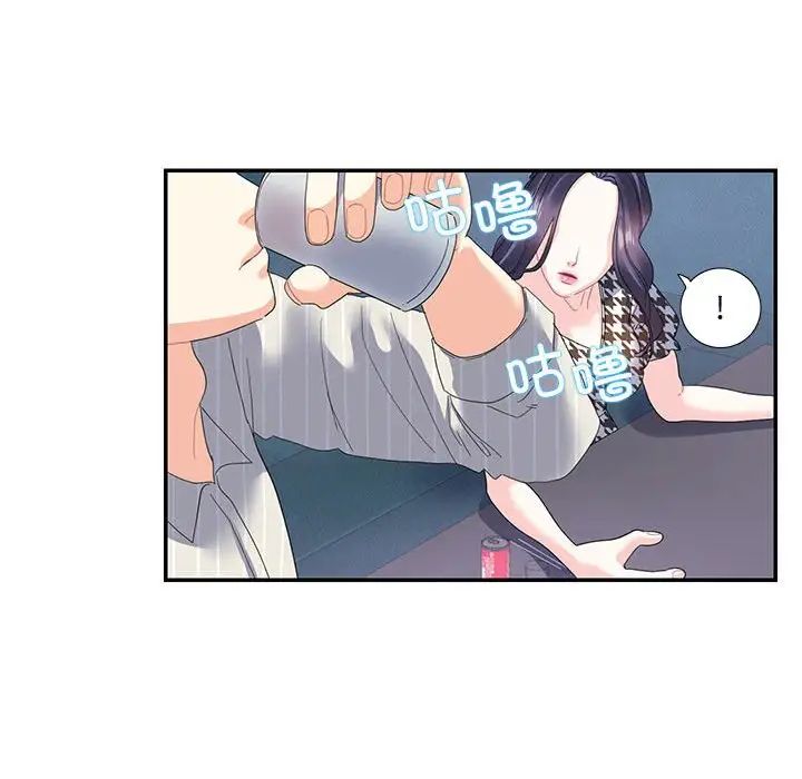 这难道是命中注定第20話