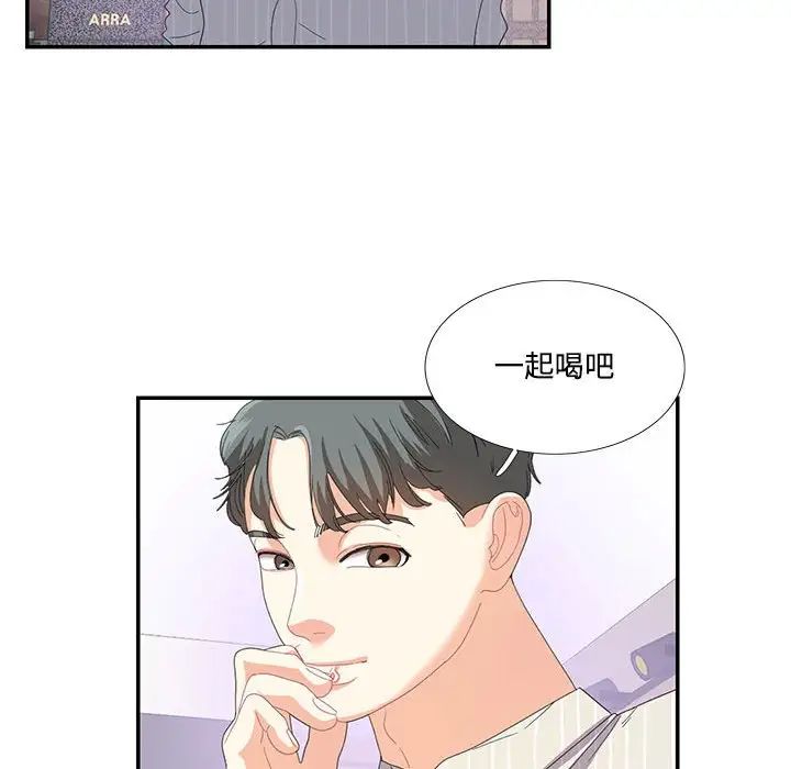 这难道是命中注定第20话