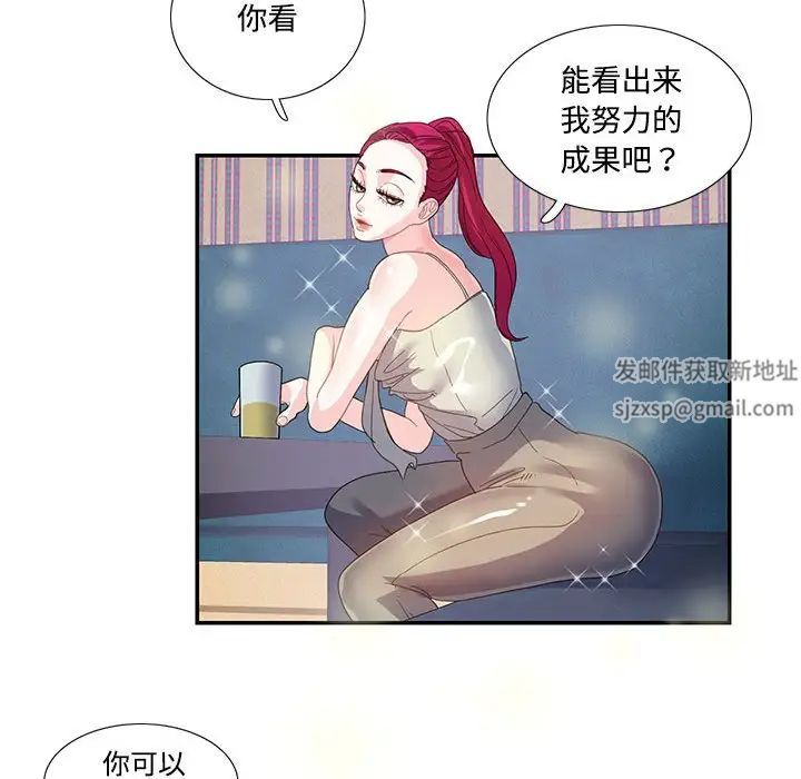 这难道是命中注定第20话