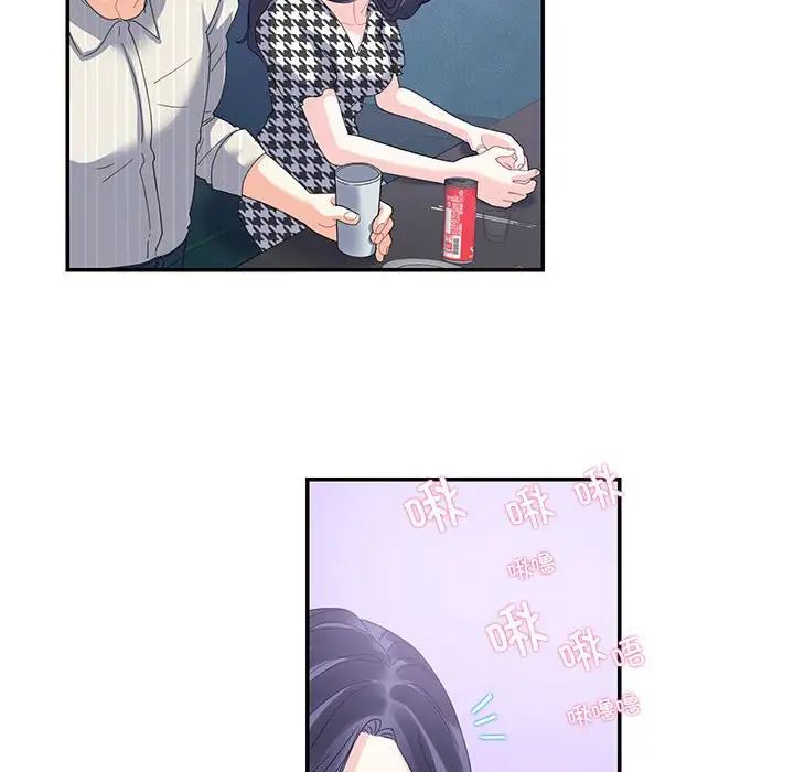 这难道是命中注定第20话