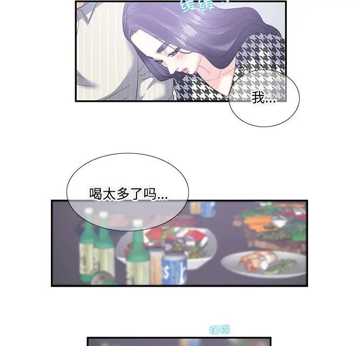 这难道是命中注定第20話