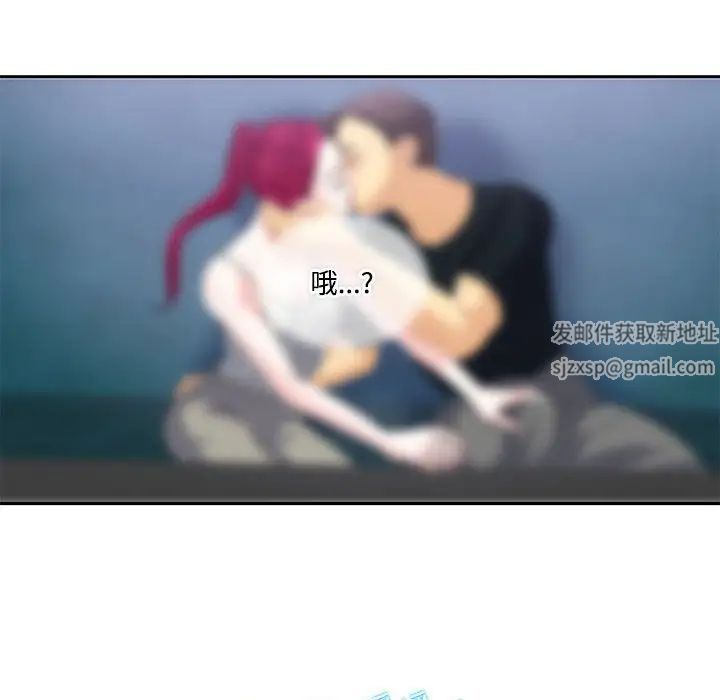 这难道是命中注定第20話