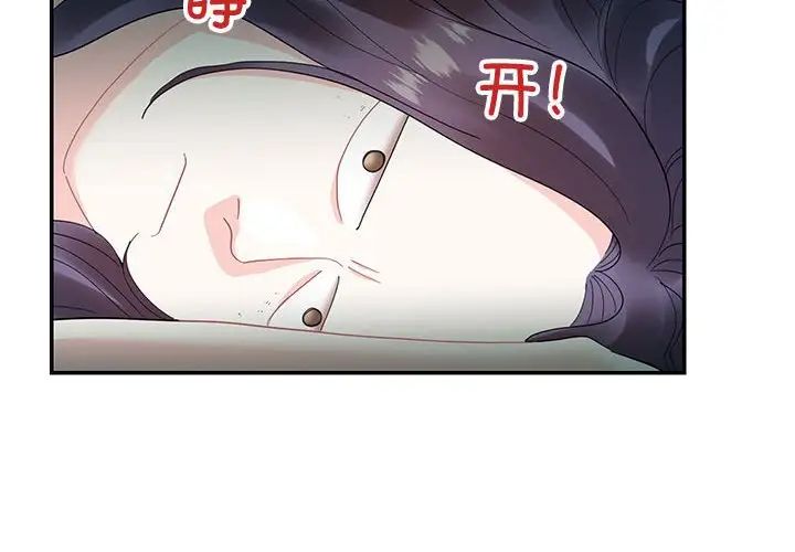 这难道是命中注定第21話