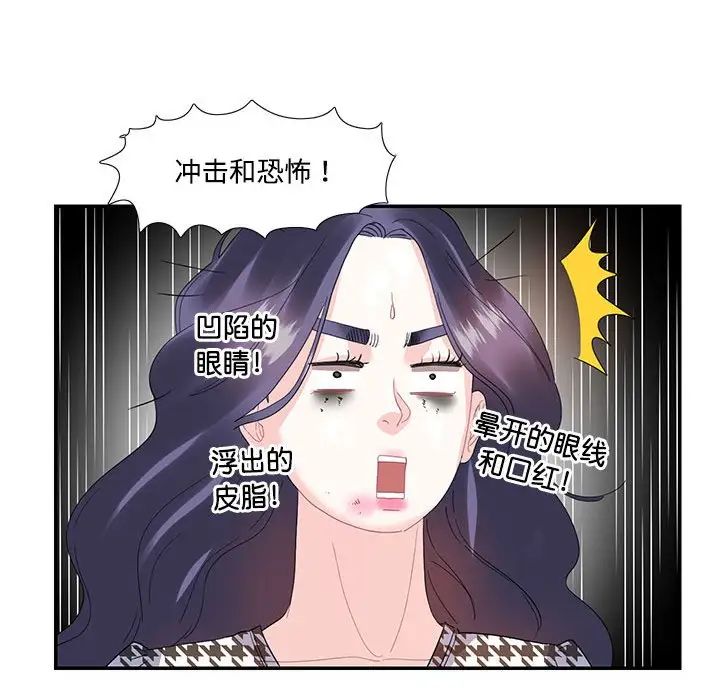 这难道是命中注定第21話