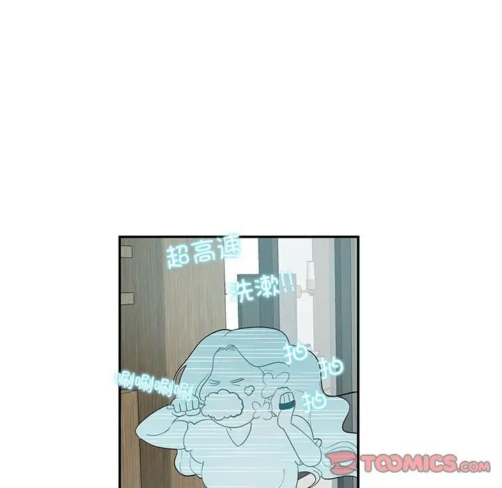 这难道是命中注定第21話