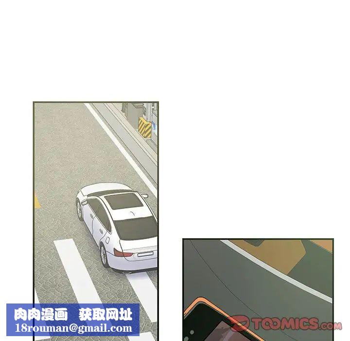 这难道是命中注定第21话