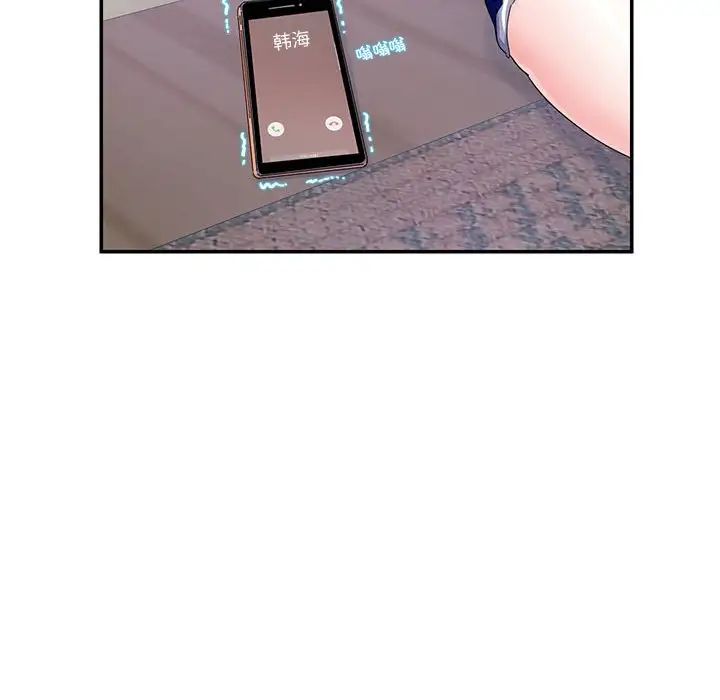 这难道是命中注定第21話