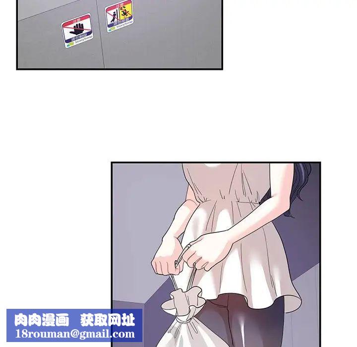 这难道是命中注定第22话