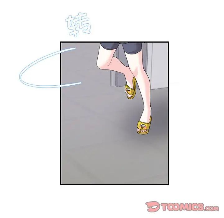 这难道是命中注定第22話