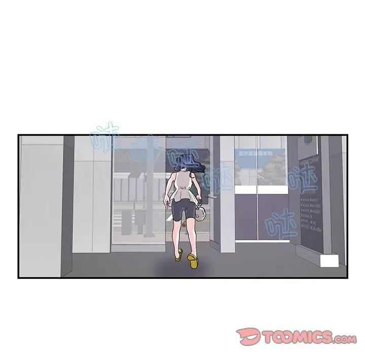 这难道是命中注定第22話