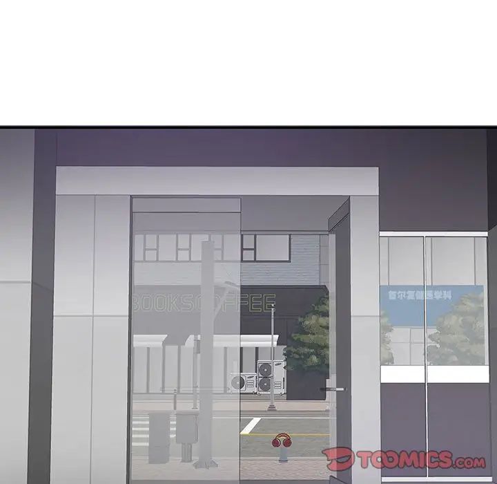 这难道是命中注定第22话