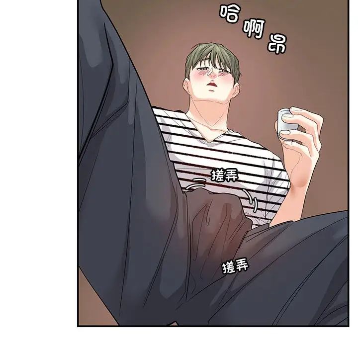 这难道是命中注定第23话