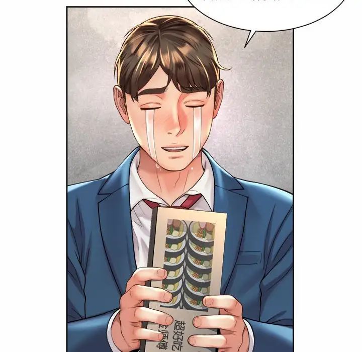 社内恋爱第20話