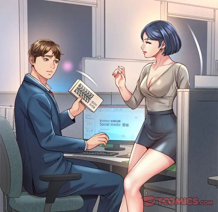 社内恋爱第20話