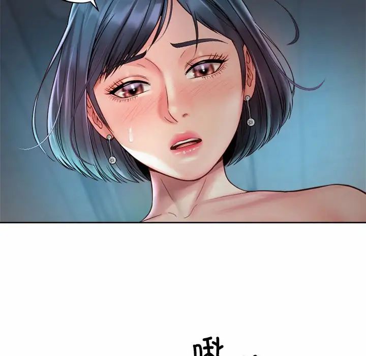 社内恋爱第21話