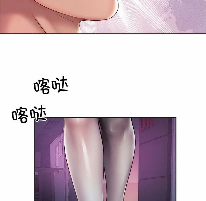 社内恋爱第21話