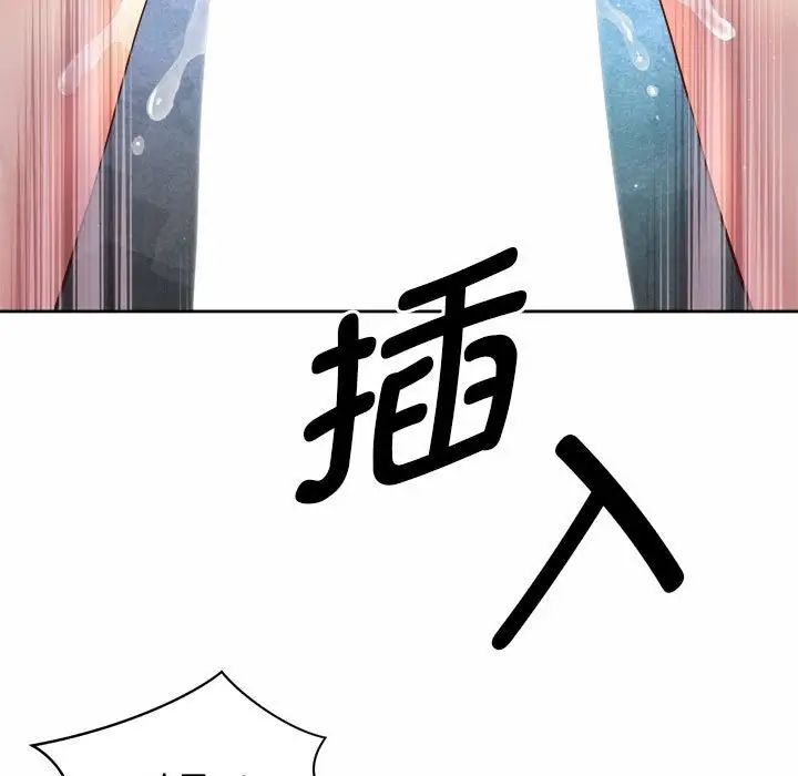 社内恋爱第21話