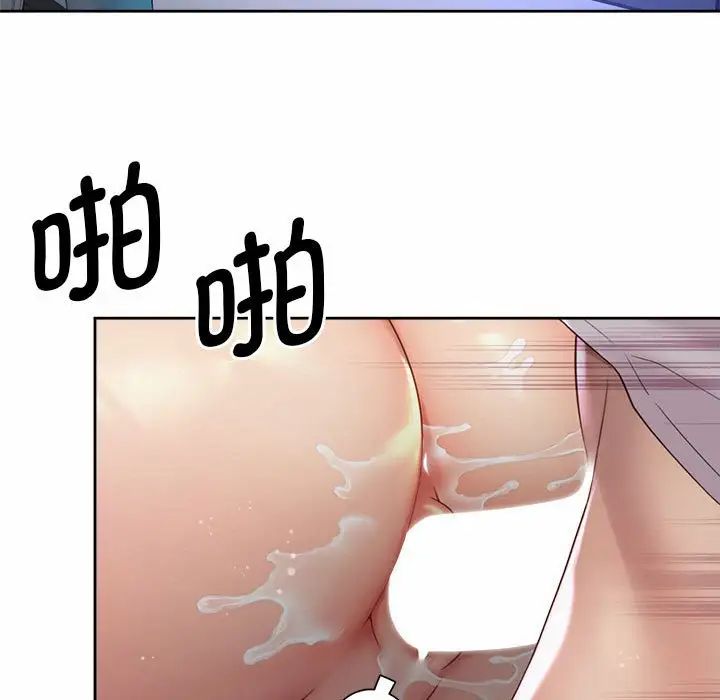 社内恋爱第22話