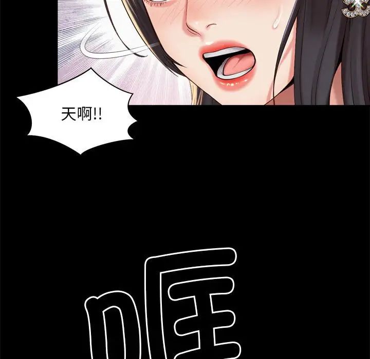 社内恋爱第22話