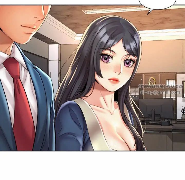 社内恋爱第22話