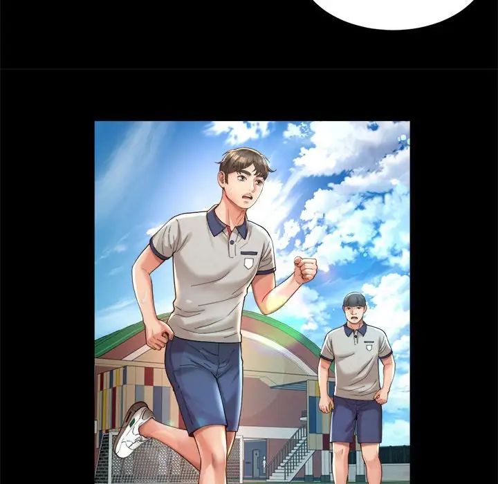 社内恋爱第23話