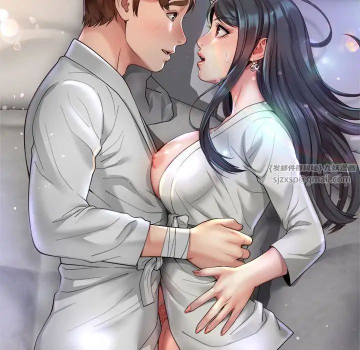 社内恋爱第23話