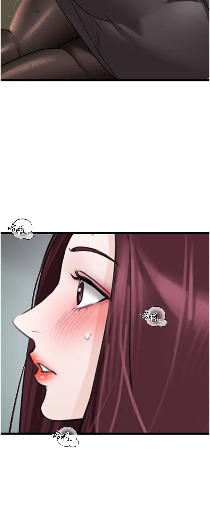 地表最屌臥底幹員第24話-「頂」天立地的師恩