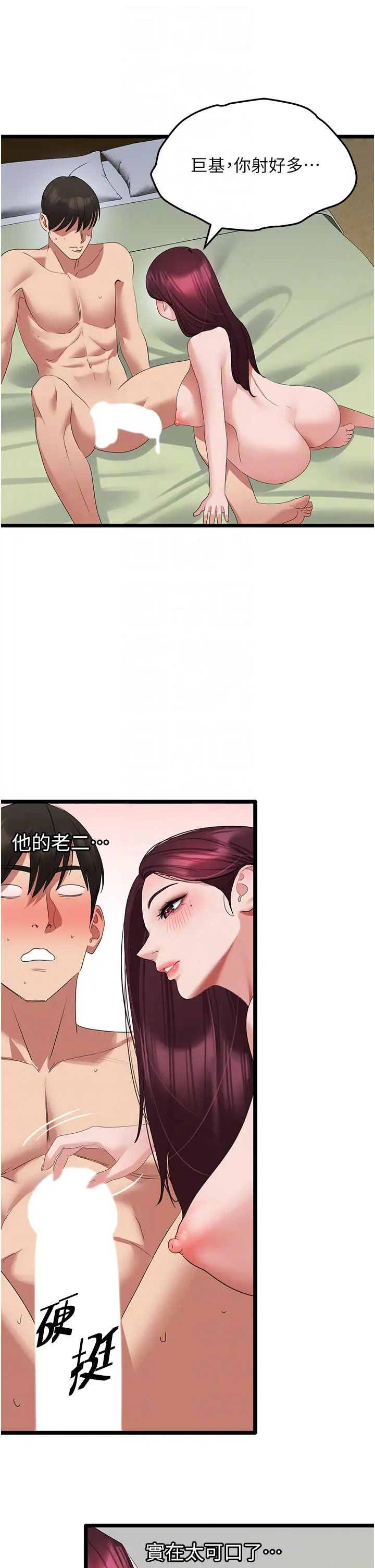 地表最屌卧底干员第25话-拿小穴跟女儿较劲