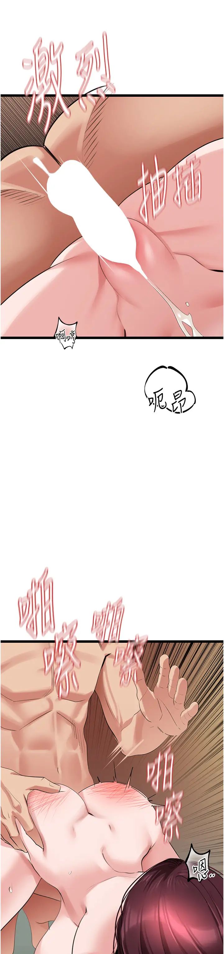 地表最屌臥底幹員第27話-女王蜂制霸群雄