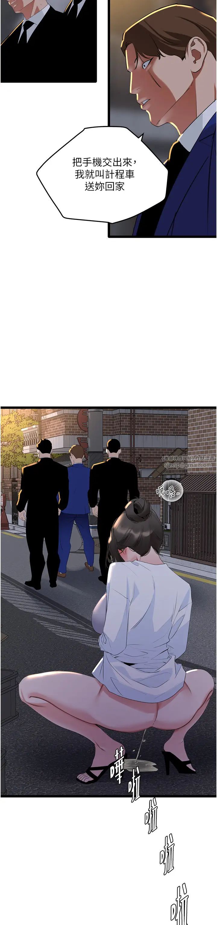 地表最屌臥底幹員第27話-女王蜂制霸群雄