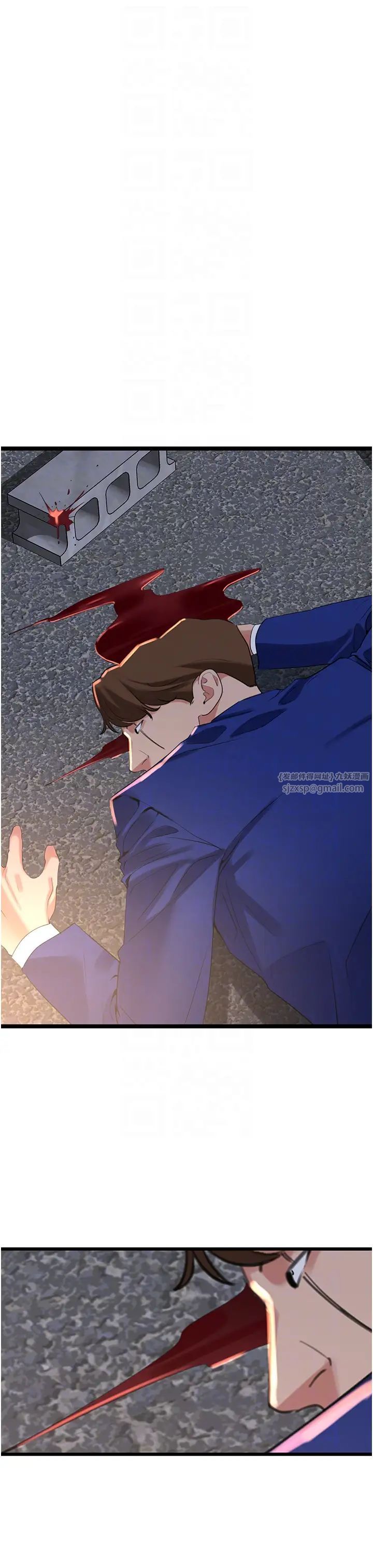 地表最屌臥底幹員第27話-女王蜂制霸群雄