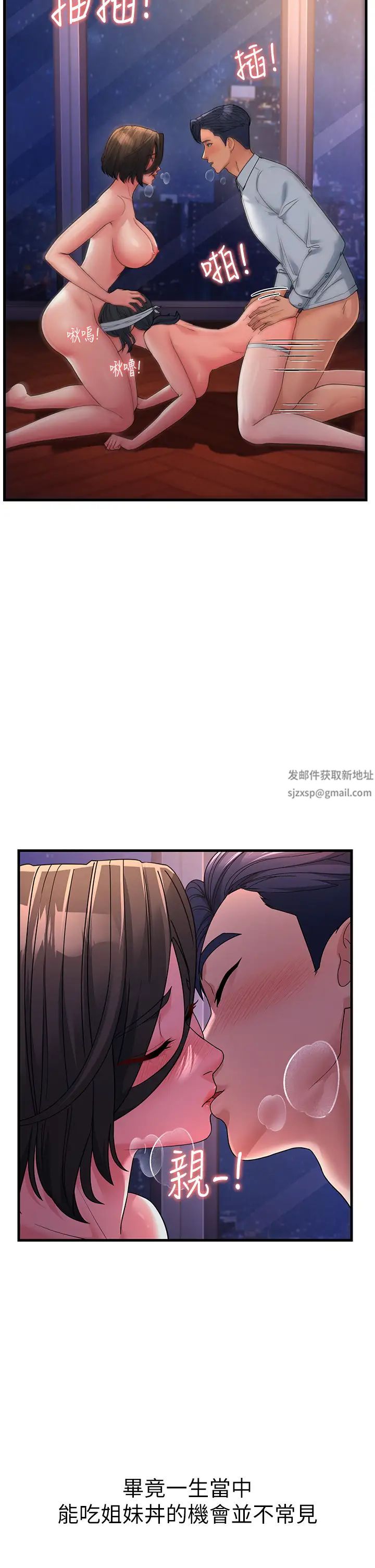 跑友变岳母第25话-越界的刺激快感