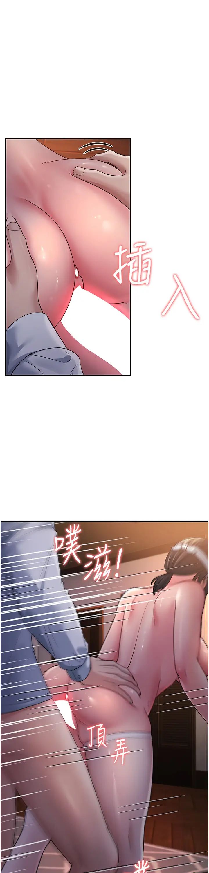 跑友变岳母第25话-越界的刺激快感