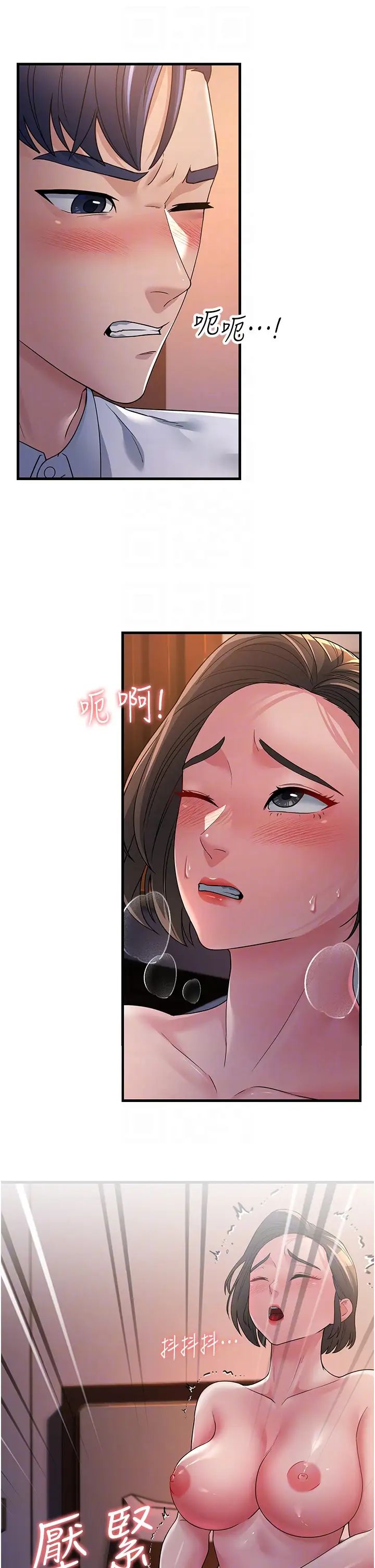 跑友變岳母第25話-越界的刺激快感