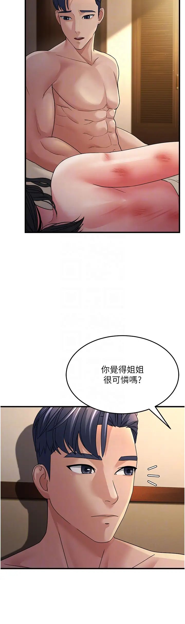 跑友变岳母第25话-越界的刺激快感